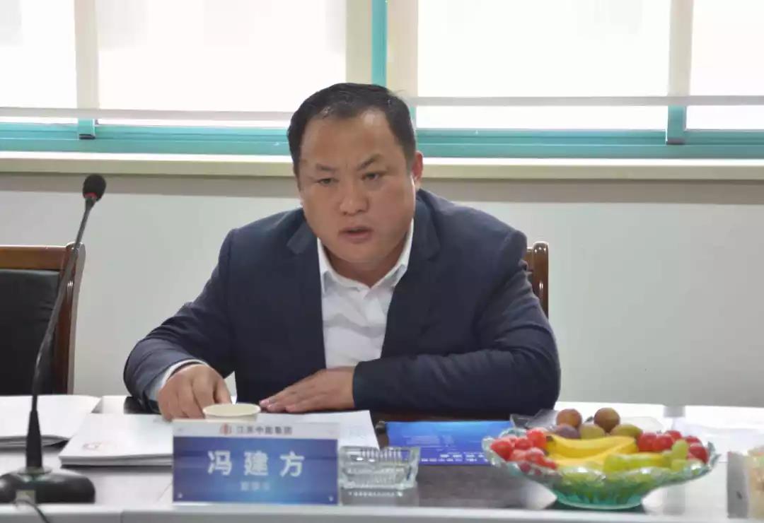 中能集团与苏州建研院深化合作